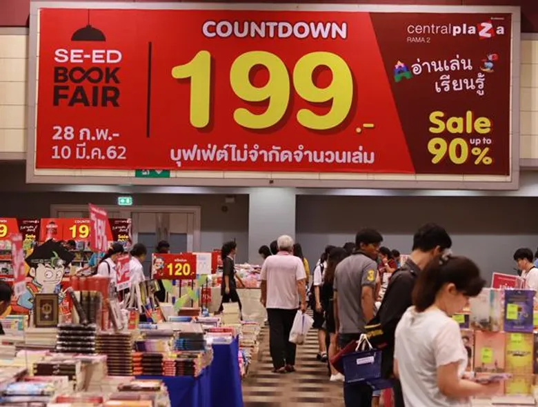 “BOOK FESTIWOW เทศกาลงาน BOOK by SE-ED” รวมพลคนรักหนังสือกับขบวนหนังสือกว่าแสนเล่มในราคาสุดว้าว! วันที่ 12-17 กรกฎาคม 2562 ณ ฮอลล์ ชั้น 4 เซ็นทรัลพลาซา พระราม 2