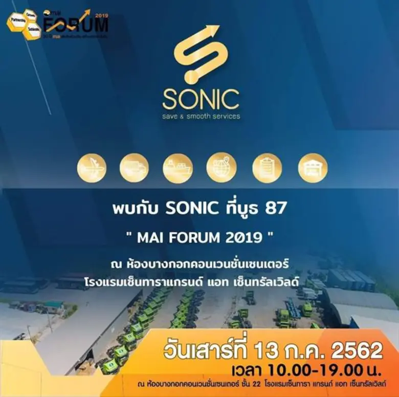 เรียกว่าเครื่องกำลังร้อน สำหรับผู้บริหารค...