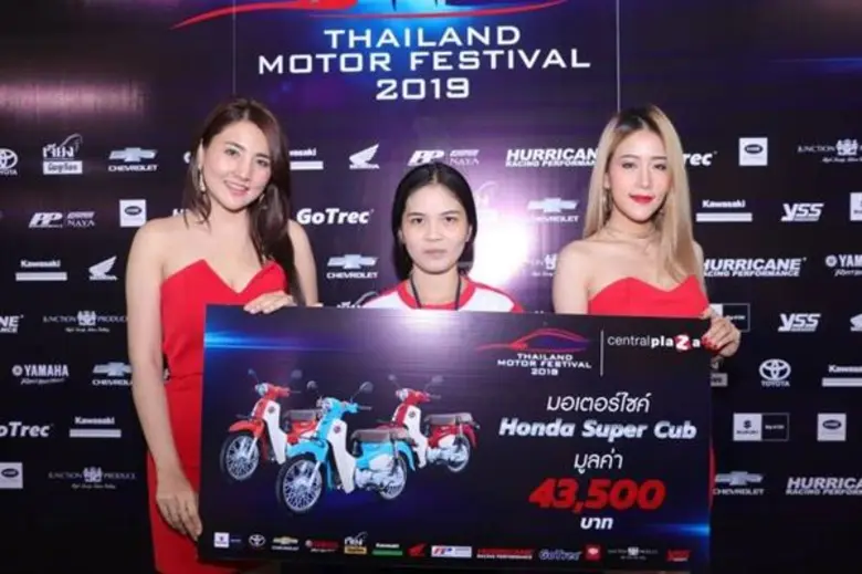 'ไทยแลนด์ มอเตอร์ เฟสติวัล 2019' (Thailan...