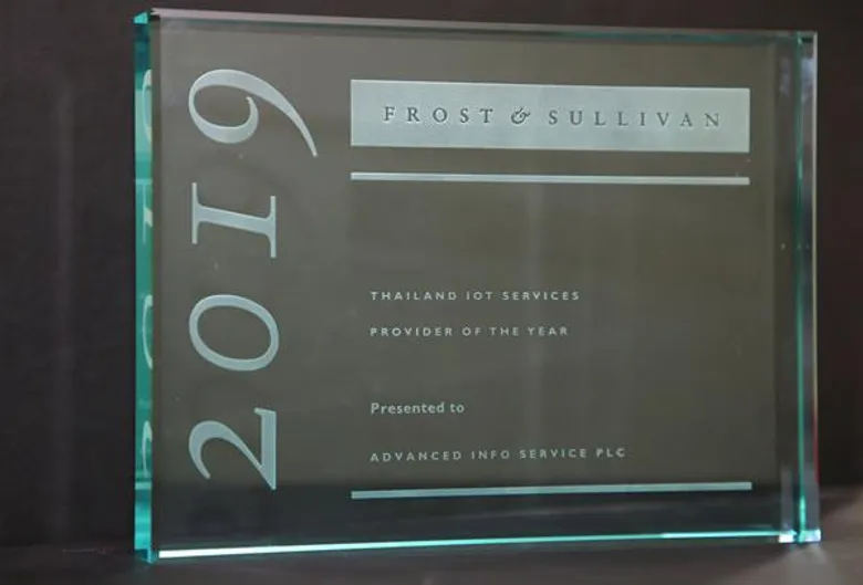 AIS คว้ารางวัล Thailand IoT Services Provider of the Year ตอกย้ำผู้นำอันดับ 1 ด้าน IoT จากเวที 2019 Frost & Sullivan Thailand Excellence Awards