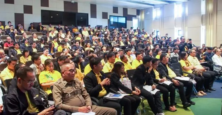 สำนักงานส่งเสริมเศรษฐกิจดิจิทัล หรือ ดีป้...