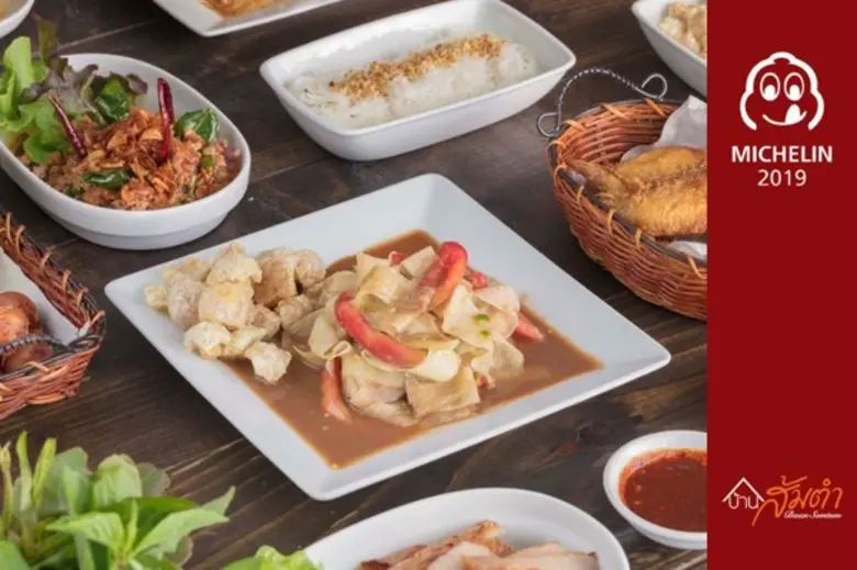 จากการประกาศรางวัลร้านอาหารคุณภาพดีในราคา...