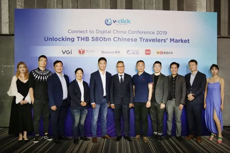 VGI และ iClick Interactive ร่วม เปิดตัว V-Click Technology อย่างเป็นทางการ ปลดล๊อคตลาดนักท่องเที่ยวจีนมูลค่ากว่า 5 แสนแปดหมื่นล้านบาท