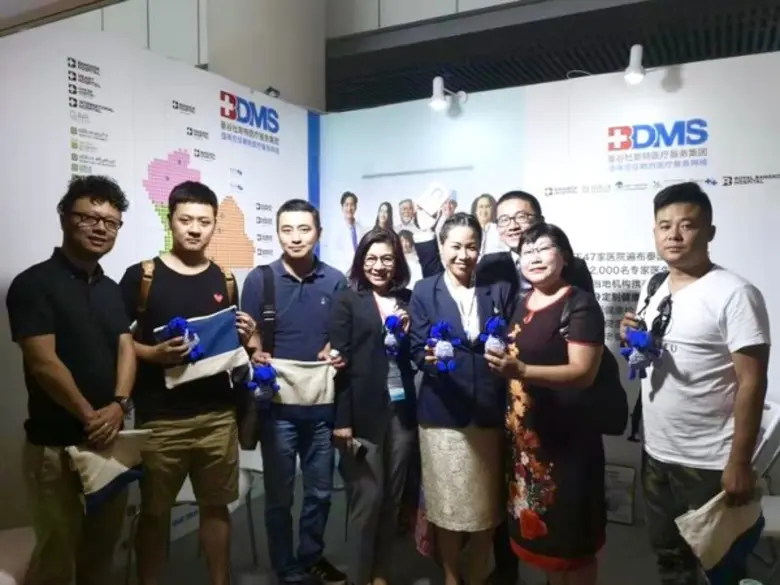 บริษัท กรุงเทพดุสิตเวชการ จำกัด (มหาชน) พ...