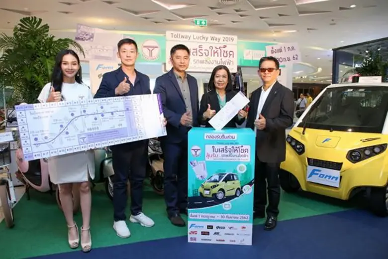 หัวเรือใหญ่ดอนเมืองโทลล์เวย์ "ธานินทร์ พา...