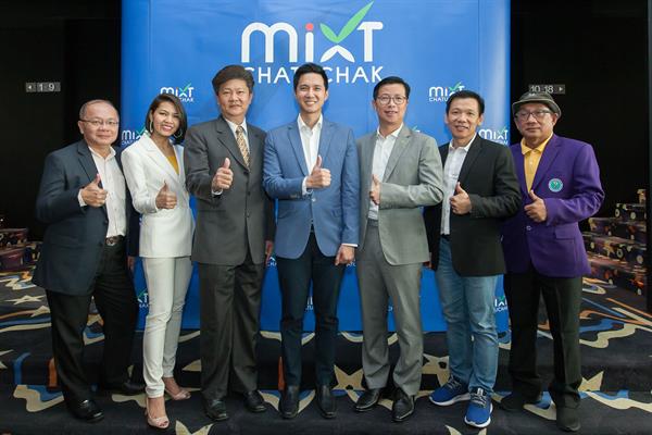 ศูนย์การค้า “มิกซ์ จตุจักร” เดินหน้าเต็มสูบ ดึง 13 พันธมิตรยักษ์ใหญ่ ปักหมุด!! ทำเลทองแห่งใหม่ใจกลางจตุจักร เตรียมเปิด 30 ส.ค.นี้
