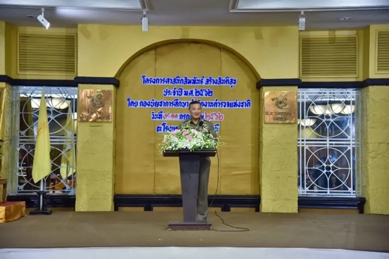จตช. เป็นประธานพิธีปิดโครงการศาสนิกสัมพันธ์เพื่อสันติสุข ประจำปีงบประมาณ พ.ศ.2562