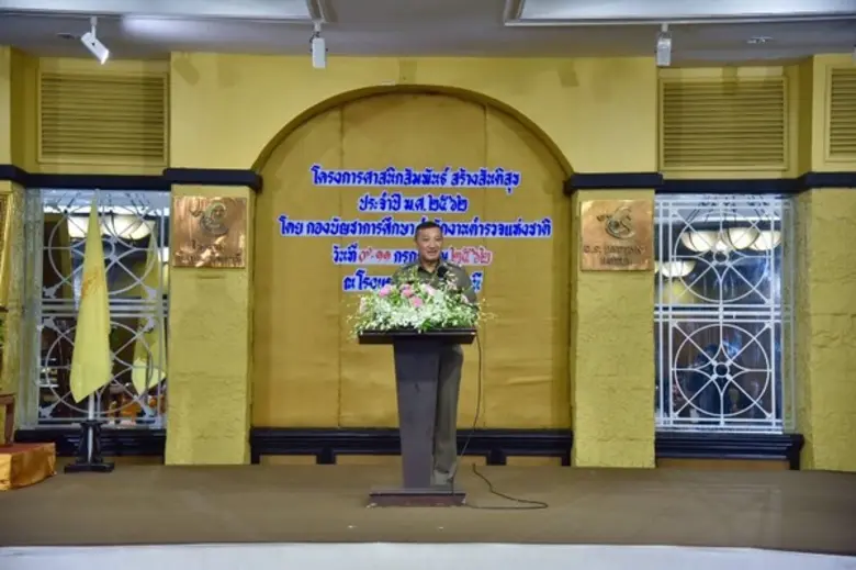 จตช. เป็นประธานพิธีปิดโครงการศาสนิกสัมพันธ์เพื่อสันติสุข ประจำปีงบประมาณ พ.ศ.2562