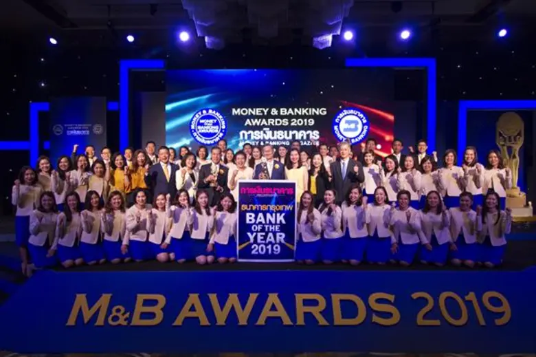 นายชาติศิริ โสภณพนิช กรรมการผู้จัดการใหญ่...