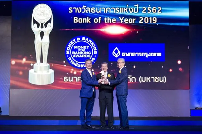 ธนาคารกรุงเทพ รับมอบรางวัล Bank of the Year 2019 พร้อมรางวัลบูธยอดเยี่ยมในงานมหกรรมการเงินครั้งที่ 19