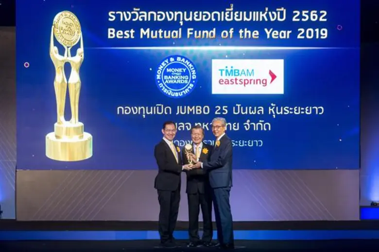 ดร.สมจินต์ ศรไพศาล กรรมการผู้จัดการ บริษั...
