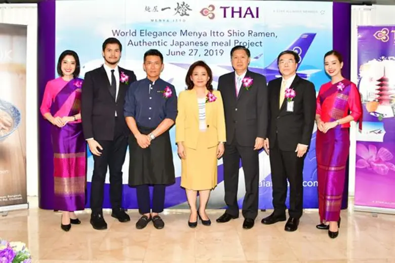บริษัท การบินไทย จำกัด (มหาชน) ร่วมกับ ร้...