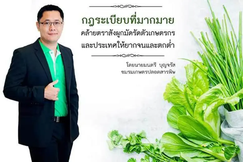 บางครั้งการให้ความสำคัญกับกฎระเบียบที่หยุ...