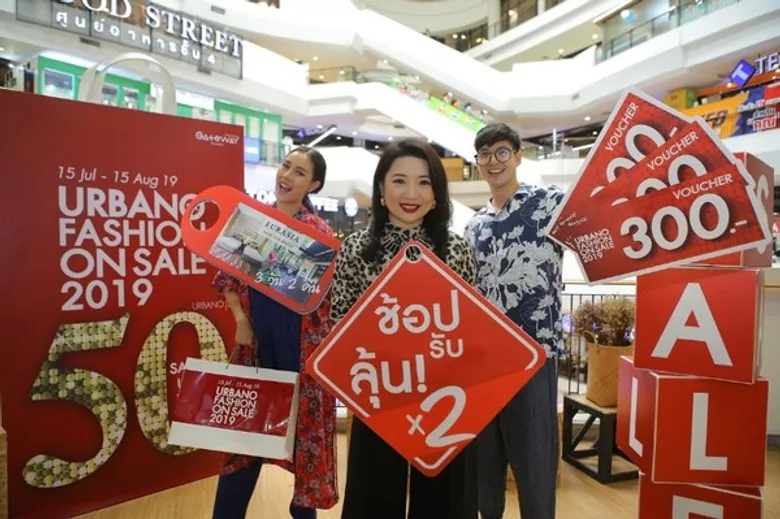 เกทเวย์ เอกมัย กระตุ้นยอดเสริมทัพช่วงกลางปี จัดแคมเปญใหญ่ “URBANO FASHION ON SALE 2019” ลดสูงสุด 50%