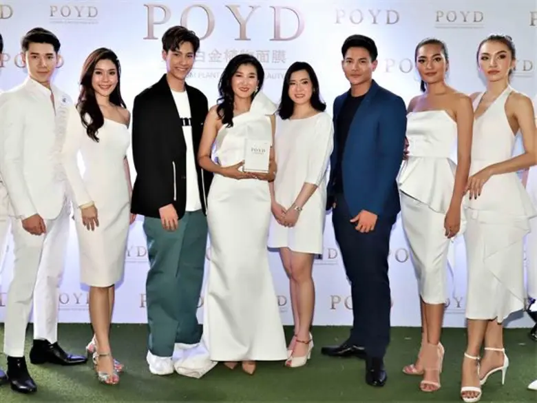 Thai One Mall ในเครือ ไทยเจียระไนกรุ๊ป เปิดตัว แผ่นมาร์คหน้า “POYD” รุกตลาดความงาม