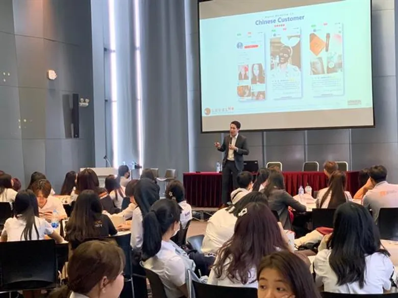 เลเวลอัพ โฮลดิ้ง จัดเวิร์คชอป “China Digital Marketing” เปิดโลกการตลาดจีน...ส่งต่อความรู้สู่สังคม