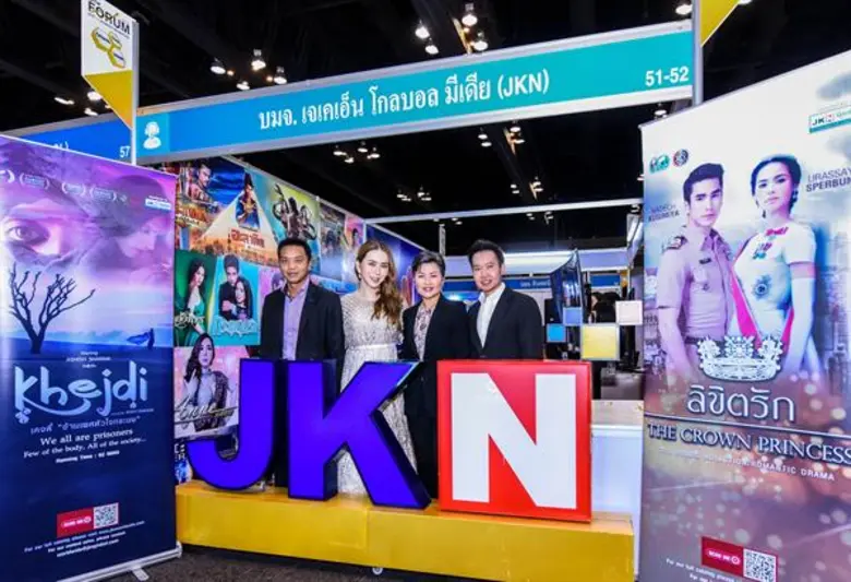 คุณจักรพงษ์ จักราจุฑาธิบดิ์ (ที่ 2 จากซ้า...