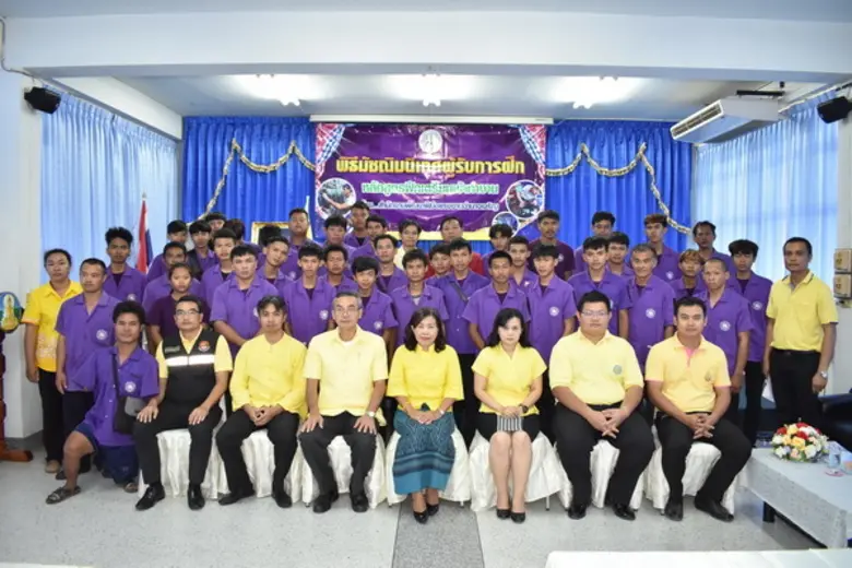 นางทัศนี ขจัดมลทิน ผู้อำนวยการสำนักงานพัฒ...