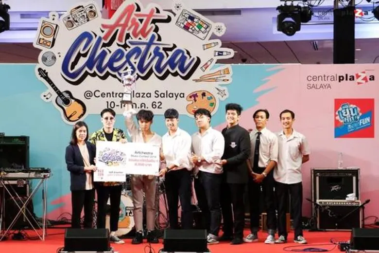 ภาพข่าว: 'CC Band’ ม.ศรีปทุม คว้ารางวัลประกวดวงดนตรี Artchestra Music Contest 2019
