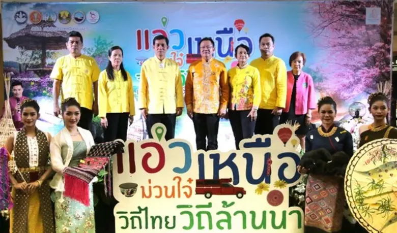 นายคมสัน สุวรรณอัมพา รองผู้ว่าราชการจังหว...
