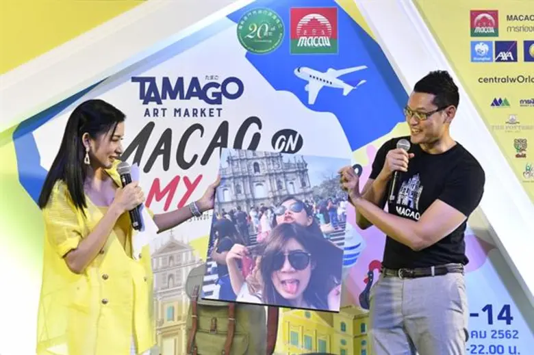 งานประกาศผลรางวัลสุดยอดภาพถ่ายโครงการ "TA...