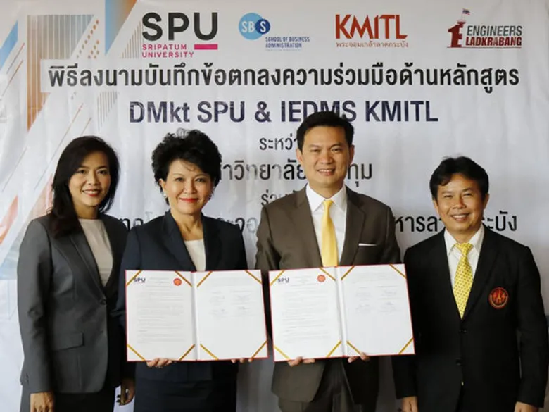 ครั้งแรกของไทย! สจล. – ศรีปทุม ม.รัฐ – เอกชน จับมือ ร่วมปั้นหลักสูตร สองปริญญา