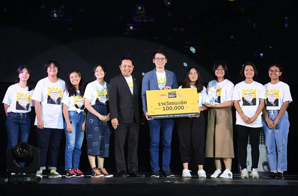 “ทีม HOT MONEY” สตรีวิทยา สร้างสรรค์ไอเดียเจ๋ง!!! คว้ารางวัลชนะเลิศโครงการ “อัปคลิปพิชิตแสน ซีซั่น 5”