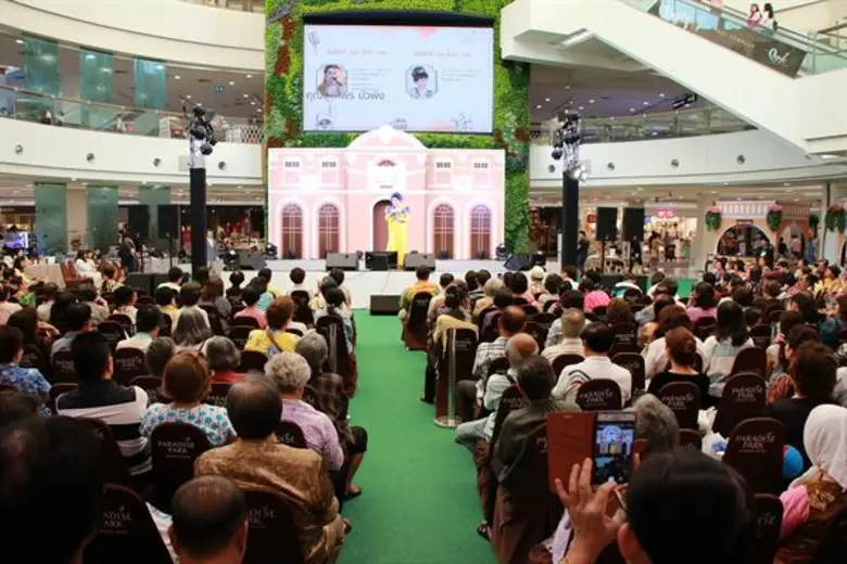 เสิร์ฟความสุขเต็มอิ่มเป็นที่เรียบร้อยกับงาน "บางกอก...