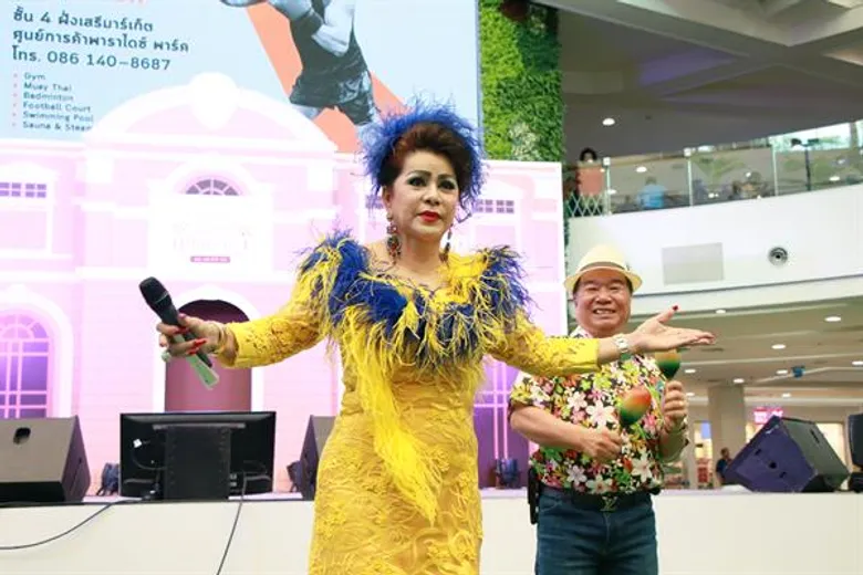 ศูนย์การค้าพาราไดซ์ พาร์ค เสิร์ฟความสุข ย้อนยุควันวานไปกับเพลงลูกกรุง อันประทับใจในงาน “บางกอก ๒๕๐๐...รื่นเริงบันเทิงกรุง”