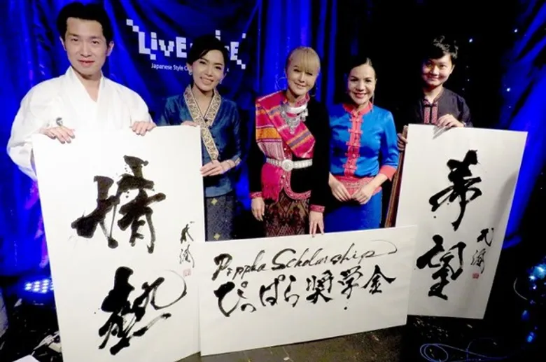 ศิลปินลูกทุ่งตบเท้าร่วมคอนเสิร์ตการกุศลให้เด็กๆ ภาคอีสาน