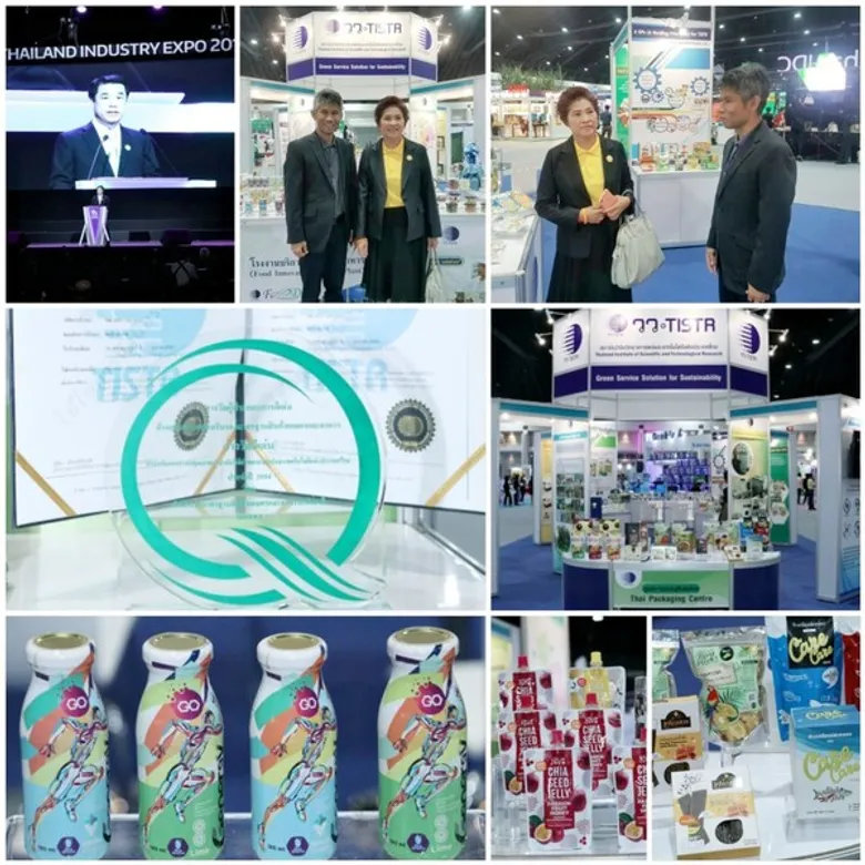วว. โชว์ผลงานพัฒนาผลิตภัณฑ์ งานบริการอุตสาหกรรม เพิ่มมูลค่าเศรษฐกิจด้วย วทน. ในงาน Thailand Industry Expo 2019 @ อิมแพค เมืองทองธานี