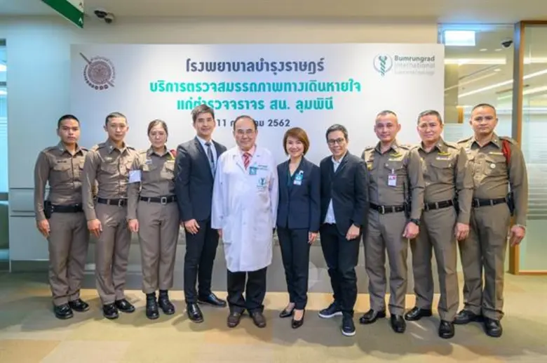 เภสัชกรหญิงอาทิรัตน์ จารุกิจพิพัฒน์ (ที่ 5 จากขวา) ...