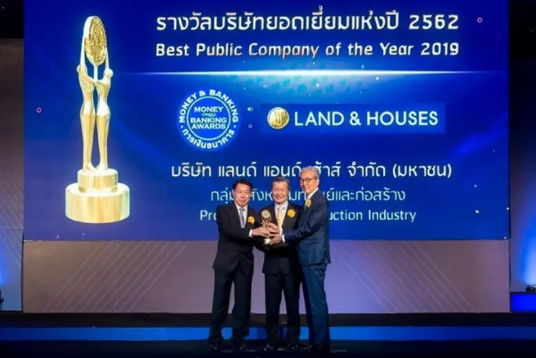 คุณอดิศร ธนนันท์นราพูล (ซ้าย) กรรมการผู้จ...