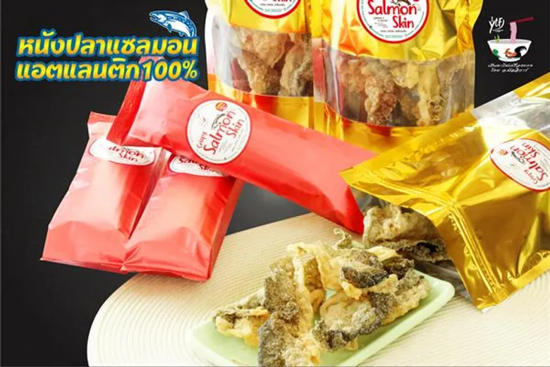เย็นตาโฟเครื่องทรง จัดอร่อย กร๊อบกรอบ..เพลิ๊นเพลิน กับ หนังปลาแซลมอนแอตแลนติก 100 % พร้อมทาน