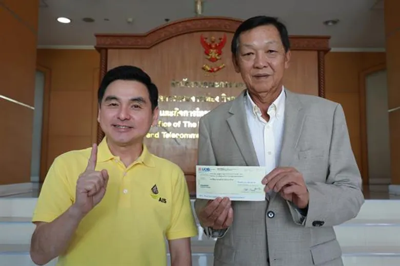 AWN ชำระเงินประมูลคลื่น 900MHz งวดที่ 3 จำนวน สี่พันสามร้อยหนึ่งล้านสี่แสนบาทถ้วน