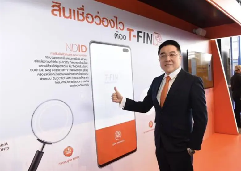 ธนาคารธนชาตชูไฮไลท์ในงาน BANGKOK FINTECH ...