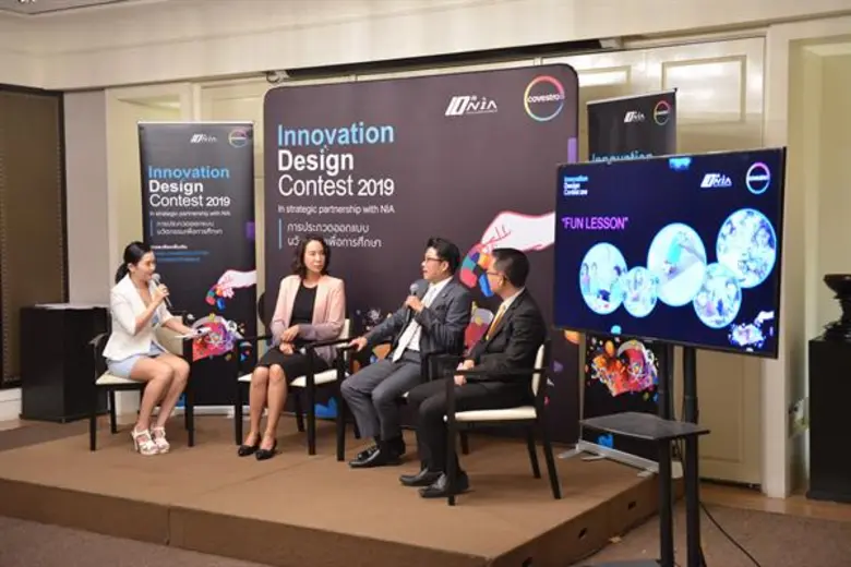 โคเวสโตร (ประเทศไทย) จับมือ สนช. เปิดตัว Innovation Design Contest 2019 ชวนเด็กมหาวิทยาลัยและอาชีวศึกษา ประกวดออกแบบนวัตกรรมสื่อการเรียนการสอน
