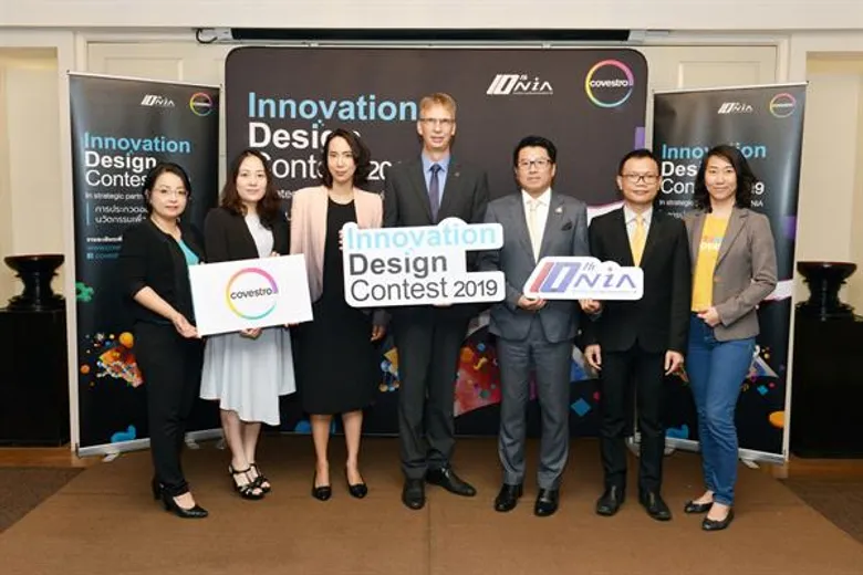 โคเวสโตร (ประเทศไทย) จับมือ สนช. เปิดตัว Innovation Design Contest 2019 ชวนเด็กมหาวิทยาลัยและอาชีวศึกษา ประกวดออกแบบนวัตกรรมสื่อการเรียนการสอน