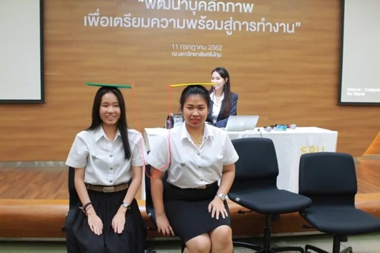 เตรียมความพร้อม! พัฒนาบุคลิกภาพ นศ.บัญชีดิจิทัล ม.ศรีปทุม สู่การทำงานอย่างมืออาชีพ