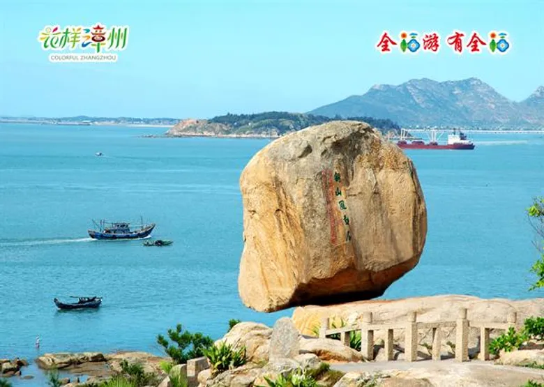 ขอต้อนรับสู่โลกมหัศจรรย์แห่งสีสันของเมืองจางโจว ตามนโยบาย "Tour around Fujian, Have all Blessings"