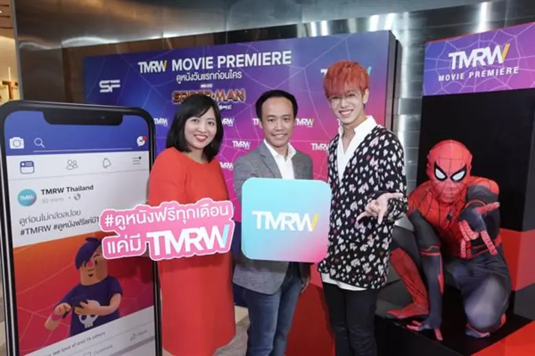 TMRW (ทูมอร์โรว์) บริการธนาคารเพื่อดิจิทั...