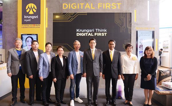 กรุงศรีโชว์เคสนวัตกรรมการเงินภายใต้แนวคิด “Think Digital First” บนแพลตฟอร์มธุรกิจที่ทำเรื่องเงินให้เป็นเรื่องง่ายสำหรับลูกค้า