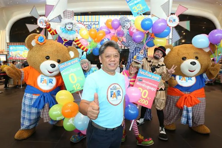 โฮมโปร ฉลองความสุขสุดชุ่มฉ่ำสนั่นกลางกรุง จัด “โฮมโปรแฟร์ ครั้งที่ 4” งานแฟร์เรื่องบ้านที่ทุกคนต้องมา ลดสูงสุด 70%!! อร่อยจัดเต็ม 'ช้อป กิน ถิ่นสยาม’ 150 ร้านดังทั่วกรุง 19 กรกฎาคม 2562 – 29 กรกฎาคม 2562 ณ อิมแพ็ค เมืองทองธานี รับประกันความสุข 11 วันเต็ม