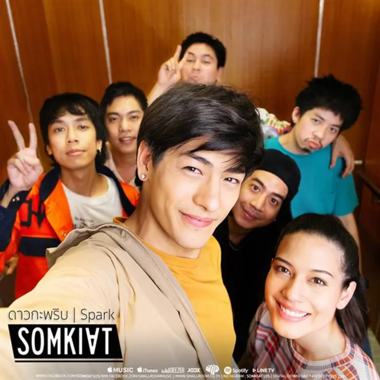 วง สมเกียรติ กลับมาวาดลวดลายทางดนตรีได้อย่างจัดจ้าน...