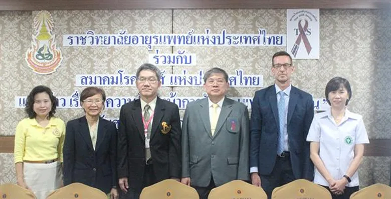 ราชวิทยาลัยอายุรแพทย์ฯร่วมกับสมาคมโรคเอดส์แห่งประเทศไทย เผย “ความก้าวหน้าการรักษา HIV ในปัจจุบัน”ลดลง