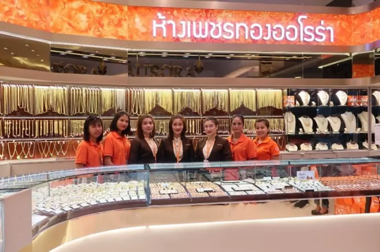 “ห้างเพชรทองออโรร่า” เปิดสาขาใหม่ ณ ศูนย์การค้าจังซีลอน ป่าตอง ภูเก็ต