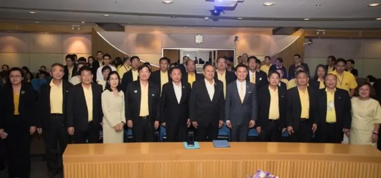 ทีโอที สัมมนาเรื่อง "TOT Rising Together Beyond The Digital Horizon" ปรับองค์กรให้เท่าทันกับการเปลี่ยนแปลง Digital Distruption