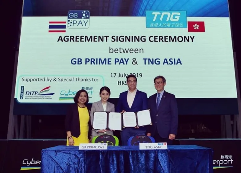 GB PRIME PAY” ผู้ให้บริการระบบรับชำระเงินออนไลน์? “โกอินเตอร์”