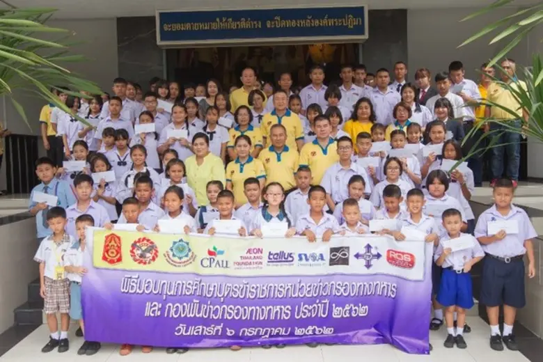บริษัท เบตเตอร์ เวิลด์ กรีน จำกัด (มหาชน) ร่วมเป็นส...