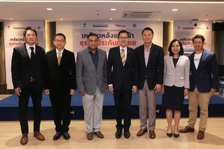 สมาคมประกันวินาศภัยไทย สมาคมประกันชีวิตไท...